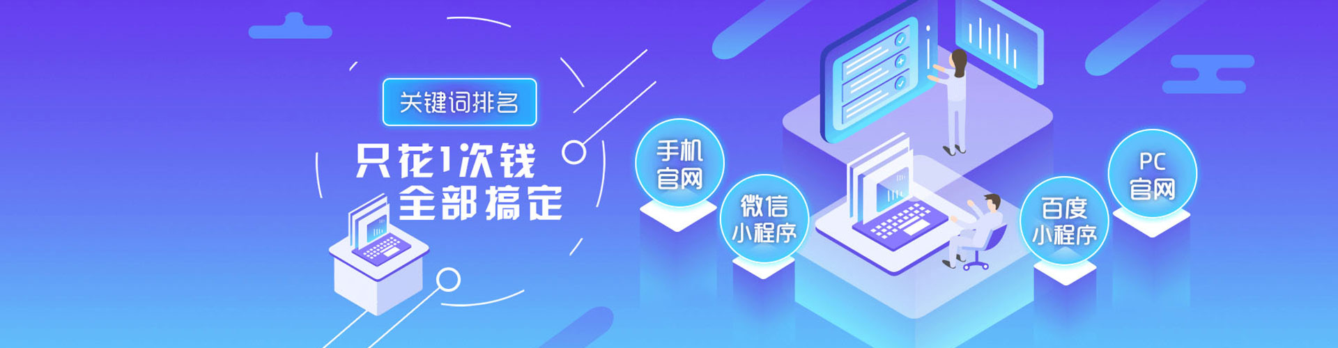 尖山百度推广优化